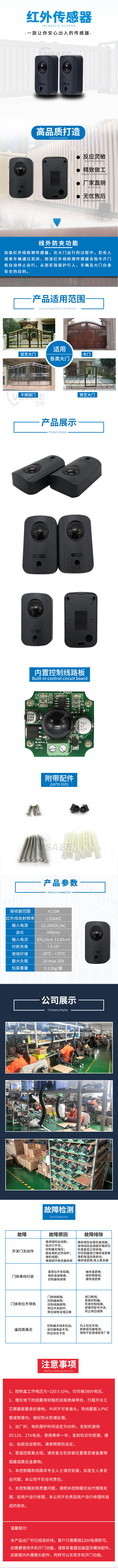 红外线；；；；；ぷ爸盟-.jpg